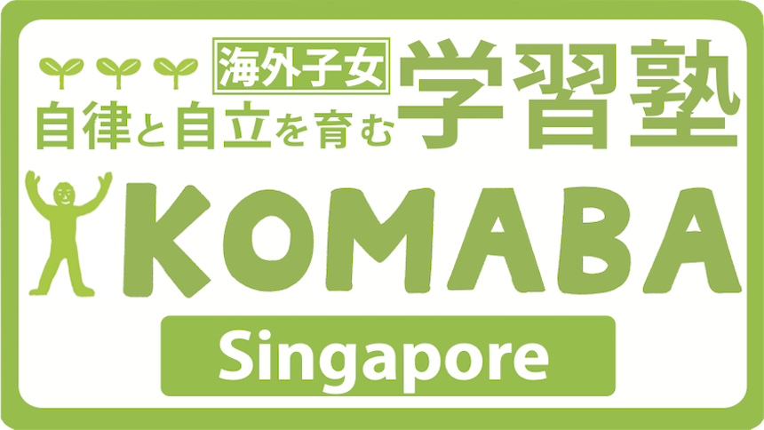 KOMABA Singapore