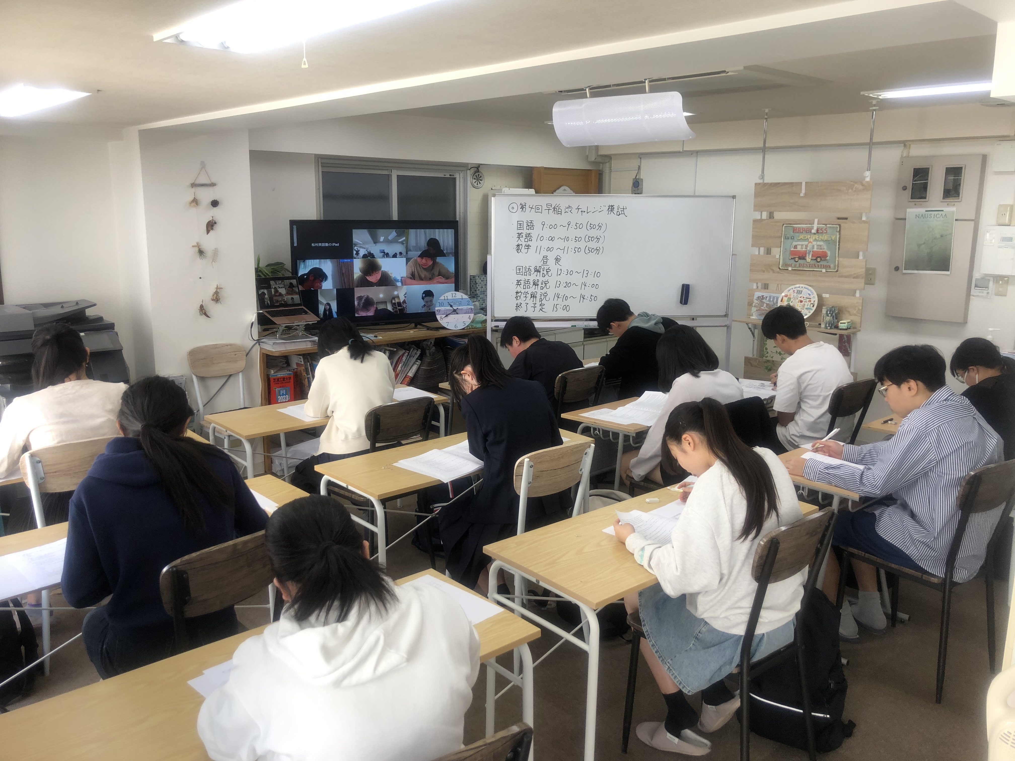 教室の様子 3